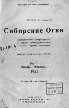 Исаак Гольдберг - Сентиментальная повесть