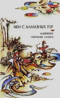 Ганс Андерсен - Сказки и истории