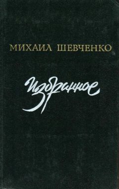 Леонид Гарин - Михаил Булгаков. Тайная жизнь Мастера