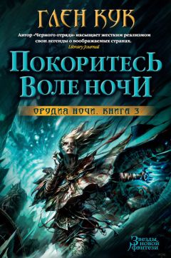 Полина Александрова - Девушка из Грин-Ривера