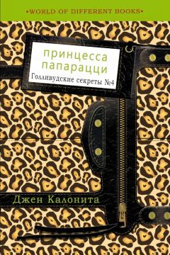 Борис Акунин - Настоящая принцесса и другие сюжеты