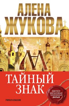 Ордуни - Мятежный князь. Поэма