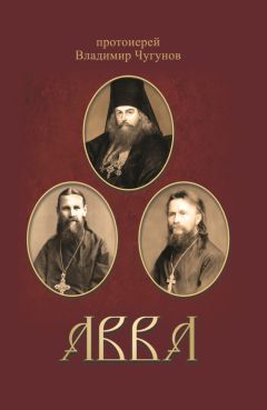 Авва Дорофей - Как возрастать духовно. Наставления преподобного Аввы Дорофея на каждый день недели.