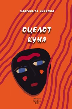 Антон Буслов - Президентская азбука