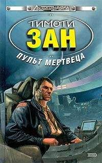 Антон Медведев - Иллюзион