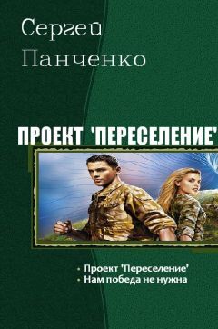 Андрей Шевченко - Тридесятое царство