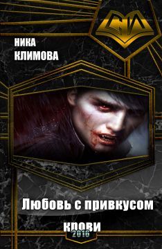 Алена Даркина - Растущая луна: зверь во мне