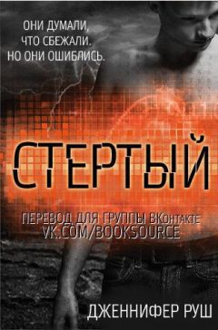 Рина Гиппиус - Цветы цвета неба (СИ)