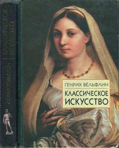 Ян Парандовский - Алхимия слова