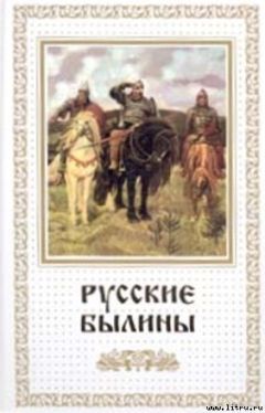 Автор Неизвестен  - Корейские народные сказки (сост. Вадим Пак)