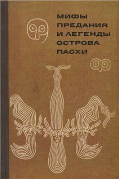 Автор Неизвестен  - Аварские народные сказки