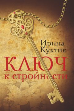 Александр Кондрашов - Доктор Борменталь. 8 уроков сжигания жира