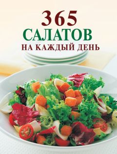  Сборник рецептов - Салаты. Оригинальные рецепты. 15 карточек