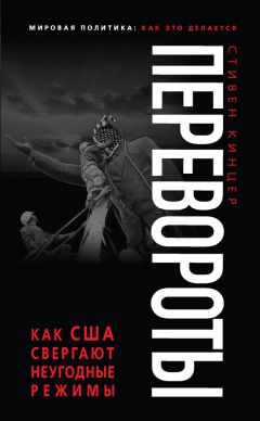 Ниал Фергюсон - Великое вырождение. Как разрушаются институты и гибнут государства