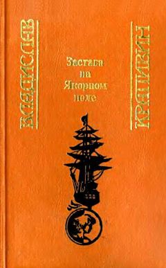 Виталий Пищенко - НЛО из Грачёвки (Сборник)