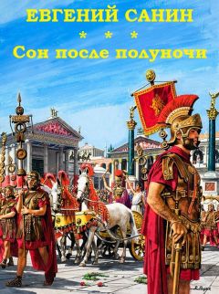  Безбашенный - Арбалетчики князя Всеслава