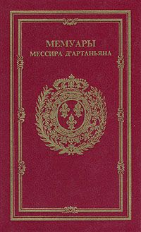 Геннадзь Аўласенка - Забойствы, якіх не было...