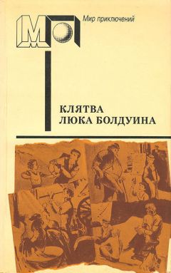 Георгий Караев - На перекрестках столетий