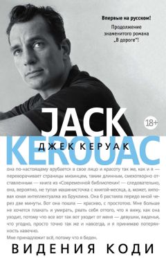 Фридрих Горенштейн - Место