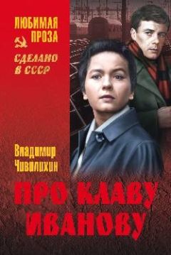 Евгений Даниленко - Ангелочек