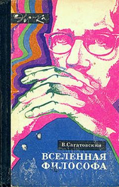 Мариэтта Чудакова - Беседы об архивах (с илл.)