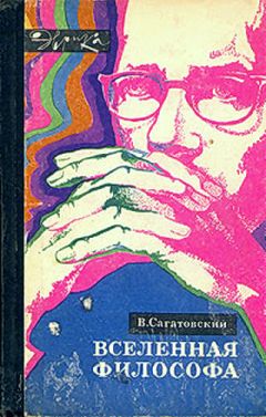 Лоуренс Краусс - Вселенная из ничего: почему не нужен Бог, чтобы из пустоты создать Вселенную