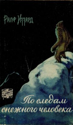 Елена Гейко - Человек как субъект и объект восприятия: фрагменты языкового образа человека