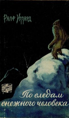 Валентина Коваленко - Здорово видеть. Зрение человека: проблемы и их решение