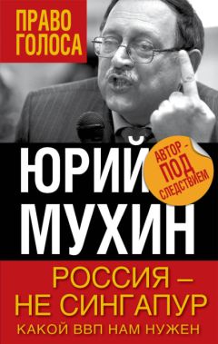 Валерий Слезин - Россия — страна нормальных людей