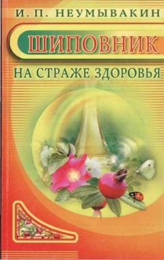 Александр Баранов - Императорский московский воспитательный дом. (1763–1813 – первые 50 лет в истории Научного центра здоровья детей РАМН)