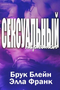 Елена Литневская - Русский язык: краткий теоретический курс