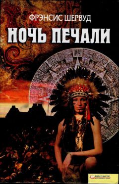 Джоан Айкен - Возвращение в Мэнсфилд-Парк