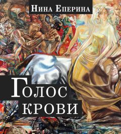 Алла Дымовская - Абсолютная реальность