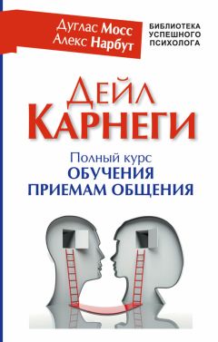 Юлия Гиппенрейтер - Большая книга общения с ребенком