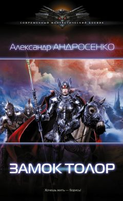 Иар Эльтеррус - Бремя императора: Навстречу судьбе