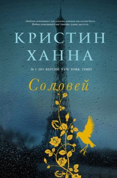 Гейл Форман - Сестры по благоразумию