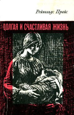 Галина Докса - Мизери
