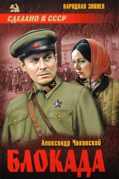 Андрей Пинчук - Тайная война. Во главе министерства госбезопасности ДНР