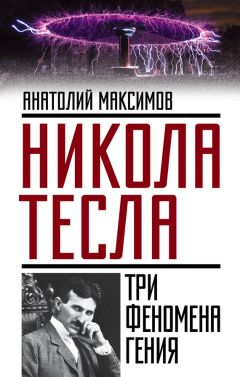 Уайлдер Пенфилд - Мозг. Тайны разума