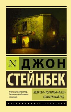  О. Генри - Голос большого города (сборник)