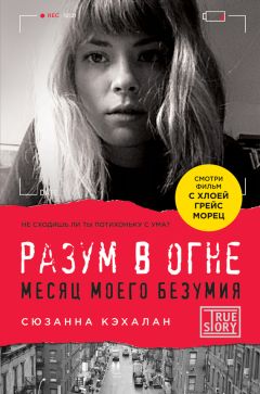 Роджер Бутл - Траблы с Европой. Почему Евросоюз не работает, как его реформировать и чем его заменить