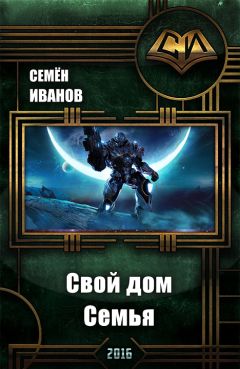 Руслан Шафигуллин - Тим и мельница