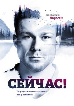 Кара Кинг - Больше, чем просто красивая. 12 тайных сил женщины, перед которой невозможно устоять