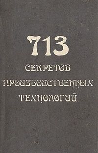 Батыр Каррыев - Хроники ИТ-революции