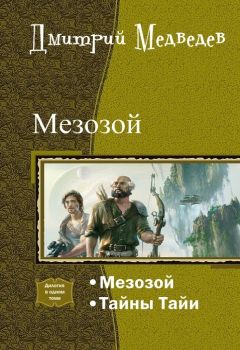 Дэн Симмонс - Гиперион. Падение Гипериона