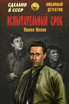 Вячеслав Барковский - Выродок (Время Нергала)