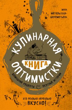 Олёна Ростова - Мгновения…