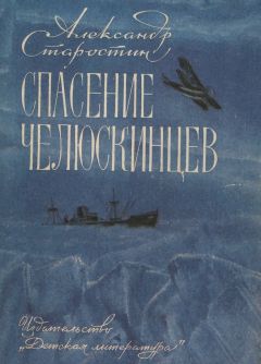 Евгений Абалаков - На высочайших вершинах Советского Союза