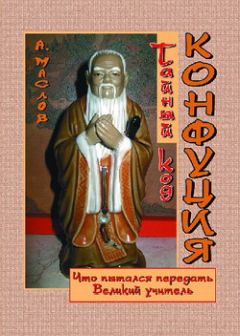 Алексей Маслов - Утраченная цивилизация: в поисках потерянного человечества