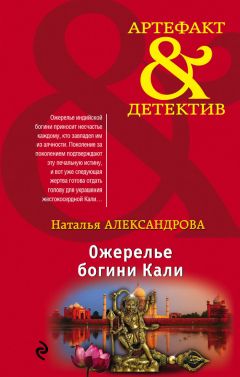 Терентьева Наталья - Недетские игры. детектив